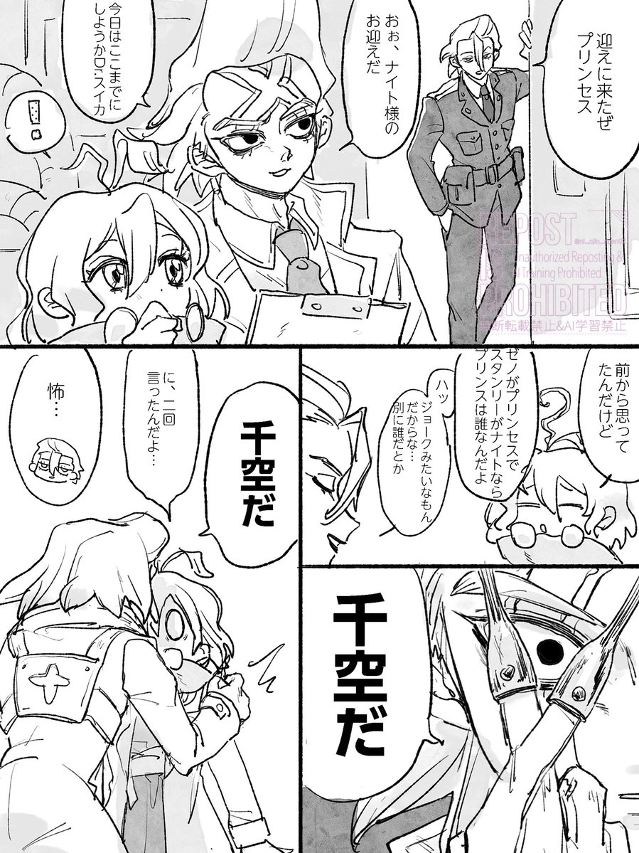 ni_njin_ngen02's tweet photo. ✖️と🚬と🍉が喋ってるだけ https://t.co/8XgDSpSZOl