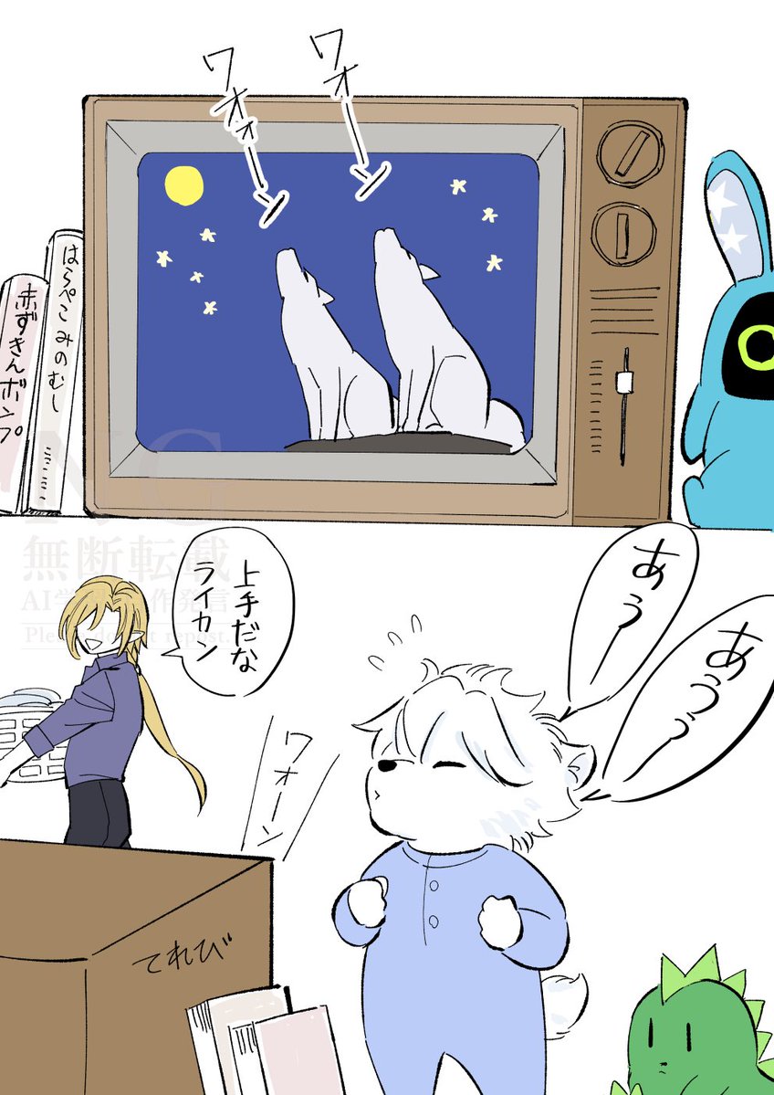 mao_9911 tweet picture