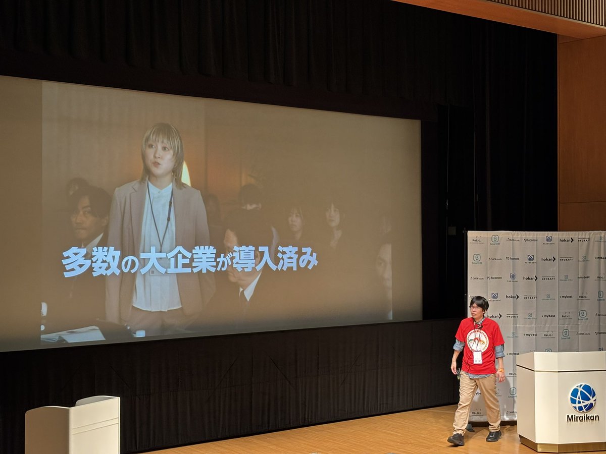 aozame_dev's tweet photo. きのこカンファレンスきました！
とっても素敵な会場です！！
コラボフローのCMが流れてる！！✨

#きのこ2026 https://t.co/Dye2YPs2ve