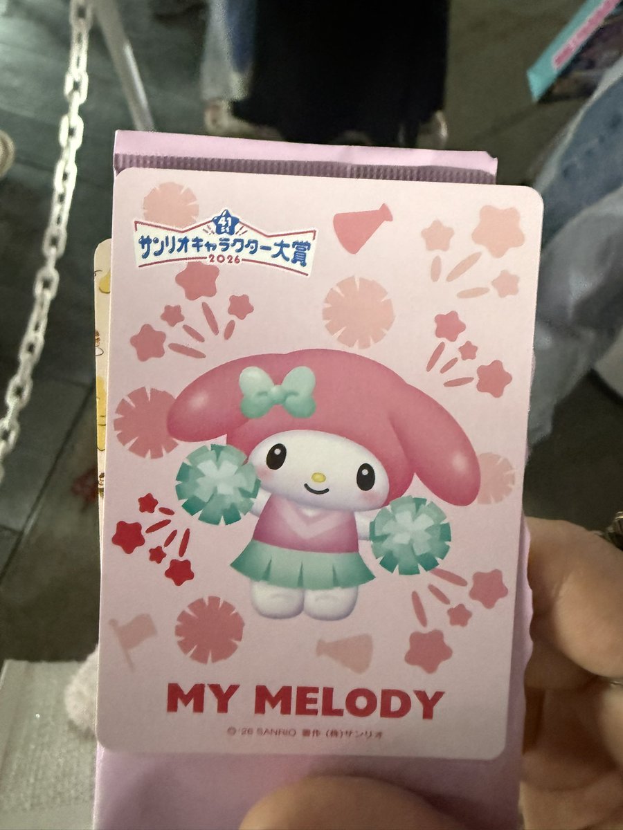 ri18972's tweet photo. 【交換】サンリオフェス サンリオキャラクター大賞 入場特典 カードコレクション

譲:マイメロディ
求:マイスウィートピアノ

会場交換希望です。 https://t.co/YTGP52traF