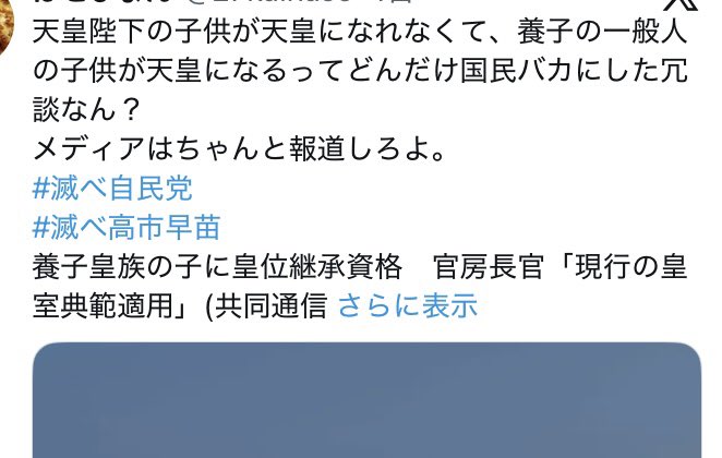 swordsuger's tweet photo. 悪いが、
BAK◯にしか見えないんだが。
ggrks https://t.co/HGqJ9ibWgN