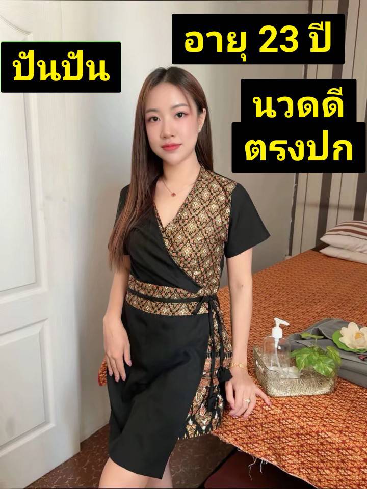 rinananiseyy's tweet photo. เรือนเจ้าคุณ นวดเพื่อสุขภาพ พิกัด ฉลองกรุง
จองคิวโทร 0628808774
ID line 0628808774 #นวดฉลองกรุง https://t.co/EXiFuyRhds