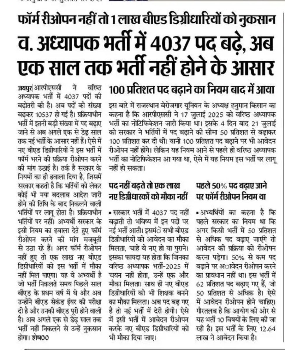 pantlp's tweet photo. इस दर्द को भी दवा चाहिए… https://t.co/9nelmjAlxT