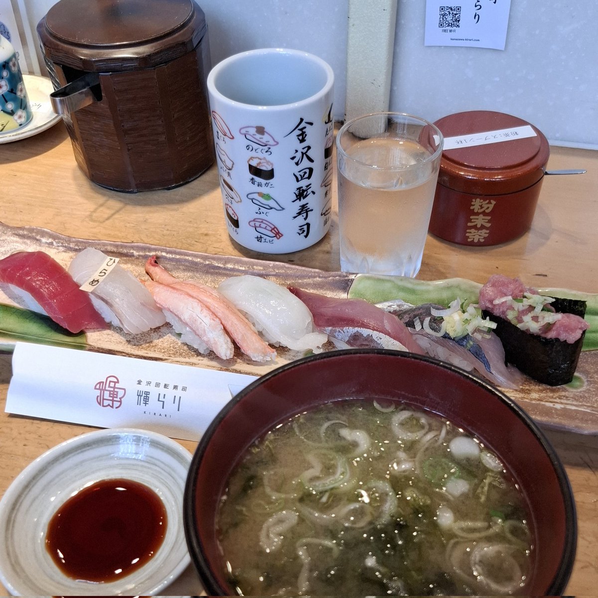 same121068's tweet photo. #金沢回転寿司
お寿司を食べに来ました🍣
日替わり七貫盛り(味噌汁つき)
今日の日本酒は｢天狗舞｣ https://t.co/l7zXOfA71W