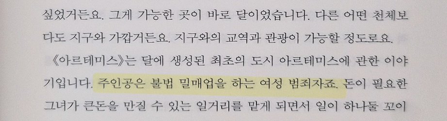 if_mucha's tweet photo. 시작부터 도파민 넘치네 https://t.co/I0sNNrdDwW
