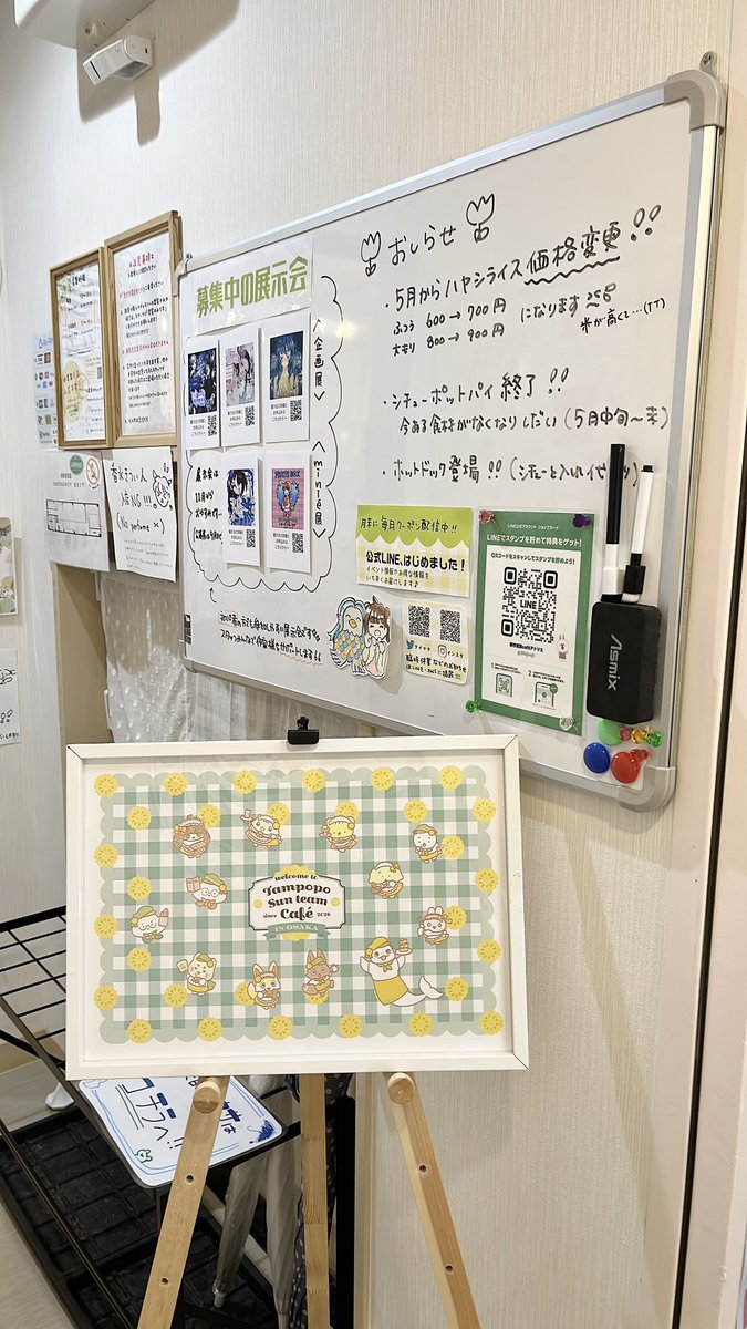 Aoied88's tweet photo. たんぽぽサンチームカフェ行ってきました！
かわいいいのちが満ち満ちている🥰

本当に居心地が良い所でした☺️
お絵描きをした事がない人もしたくなるようなゆっくり落ち着いた時間が流れてます
#たんぽぽサンチームカフェ
#みてみてたんぽぽ https://t.co/ZAN5mBlv5a