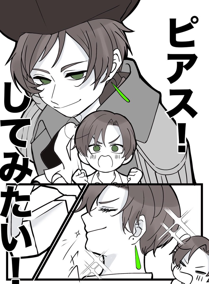 はいぷん tweet media