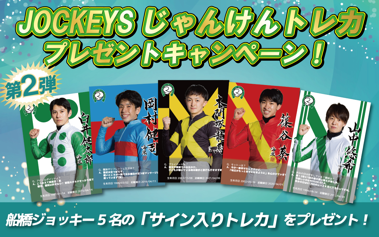 藤井萩花 サイン入りジョッキ HL3kOYLboAASCK9.jpg:large