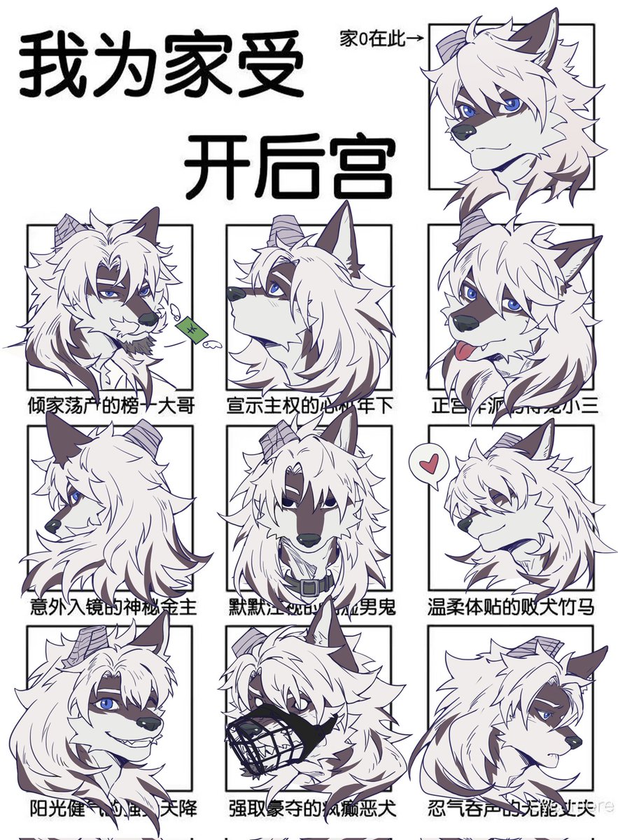 tian_chenn's tweet photo. 因为家产没出所以是自设x10（？）
🎨：蒜头王八❤️ https://t.co/ZIdrHpnsTQ