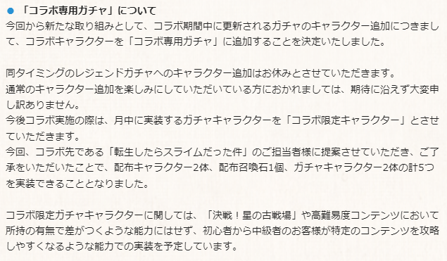 alisatu32's tweet photo. コラボにトドメ刺した感あって最高の古戦場でした https://t.co/AflYwgxDOk