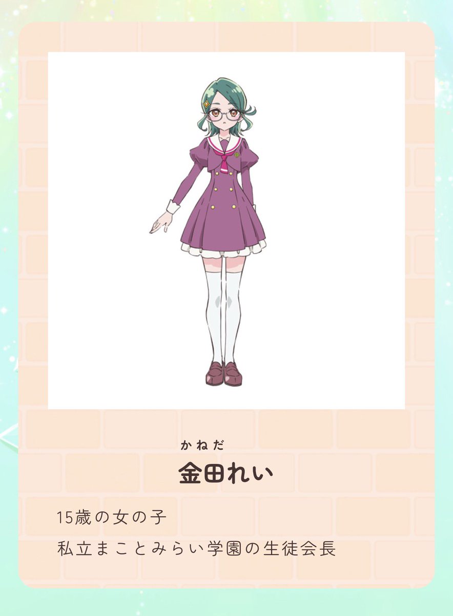 bal_cross's tweet photo. @TVanime_precure 沢城みゆきさん、早見沙織さん、上坂すみれさんなど追加プリキュアって、結構有名な声優さんが演じることが多いのよね☺️
そろそろLynnちゃんがプリキュアになってもおかしくないと思うのよ🙄
ぽちたんのことも知ってるわけだし😚

#たんプリ #precure #キュアエクレールの正体は誰 https://t.co/Vg9aoiRWN8