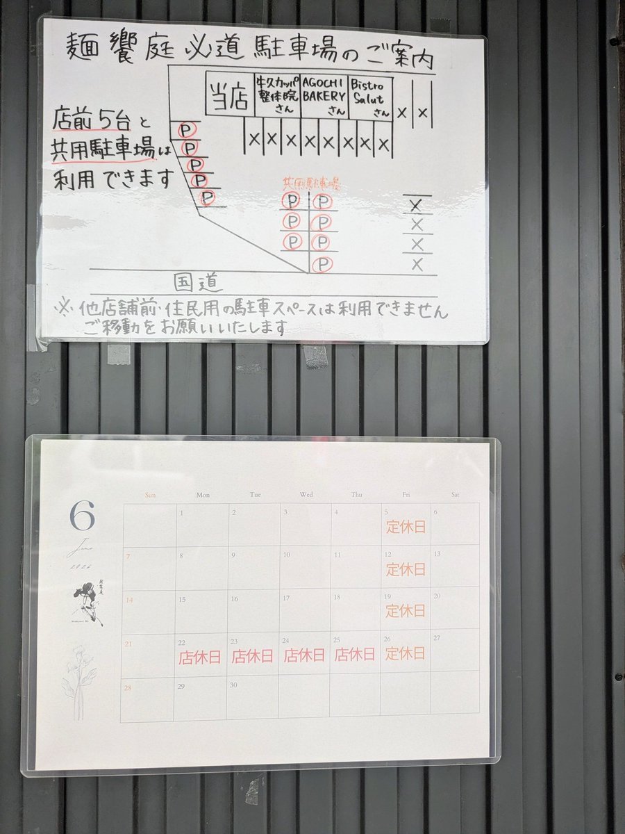 vegaking13's tweet photo. 6/28 昼
必道 (水戸)
爽涼つけそば＋奥久慈卵の味玉 https://t.co/d8o8uohLih