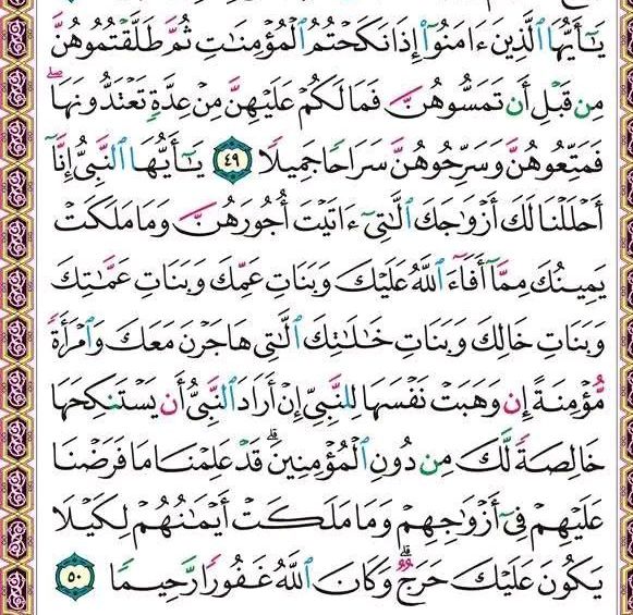 F90RRUV6SyKzvgf's tweet photo. قال تعالى: https://t.co/C4ZZnYpnch