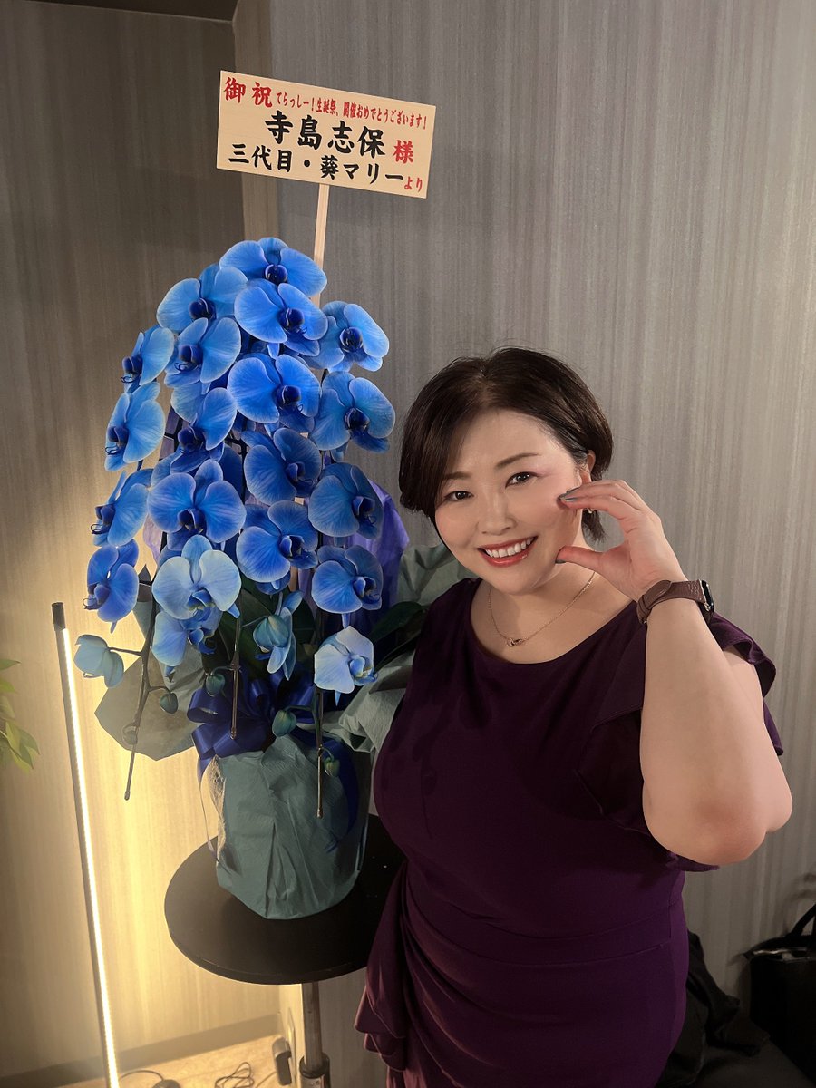 terashiho88's tweet photo. 昨日は生誕祭🎂🎉㊗️のお祝い🥂にご来店いただいた皆様ありがとうございました🥰
お手伝いしに来てくれたお友達にもお花���送って下さったマリーさんにも感謝🙏🏻
8時間ぶっ通しで飲み過ぎたので今日は一日ゆっくりします😌
明日は秋葉原でリリースイベントなのでお時間ある方は是非に… https://t.co/ExRUsJyOg7