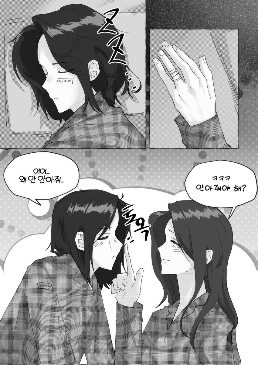 404loststar's tweet photo. 닺람
(허락안받았어요...) https://t.co/R6aWD6MQye