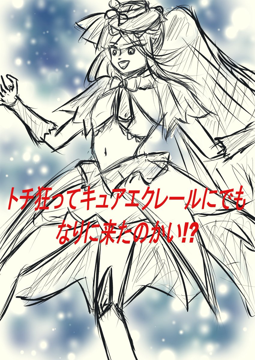 ななしページ ななし (@0774nanasi) / Posts / X