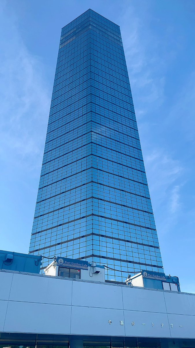 Tojou_Linca's tweet photo. \\ 日本でココだけ //

千葉県には、
ポートタワーが"2つ"あります🗼✨ https://t.co/FMnKNsEVNF