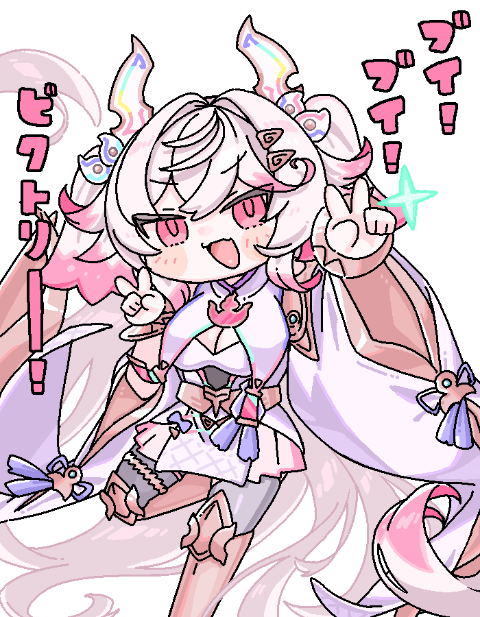 siikusitu_'s tweet photo. ブイ！！ブイ！！ビクトリーーーーー！！！！✌️😁✌️💕💖
#デュ絵マ https://t.co/i0GLZm0TCX