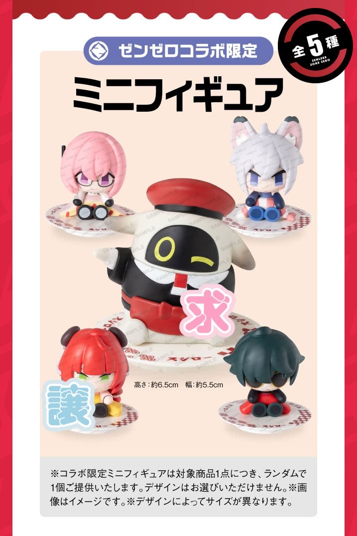 soborororoo's tweet photo. これでコンプなのです🥲🥲
誰か交換お願いします(𐊭 ࿁ 𐊭ˋ) https://t.co/3T698UhEgw