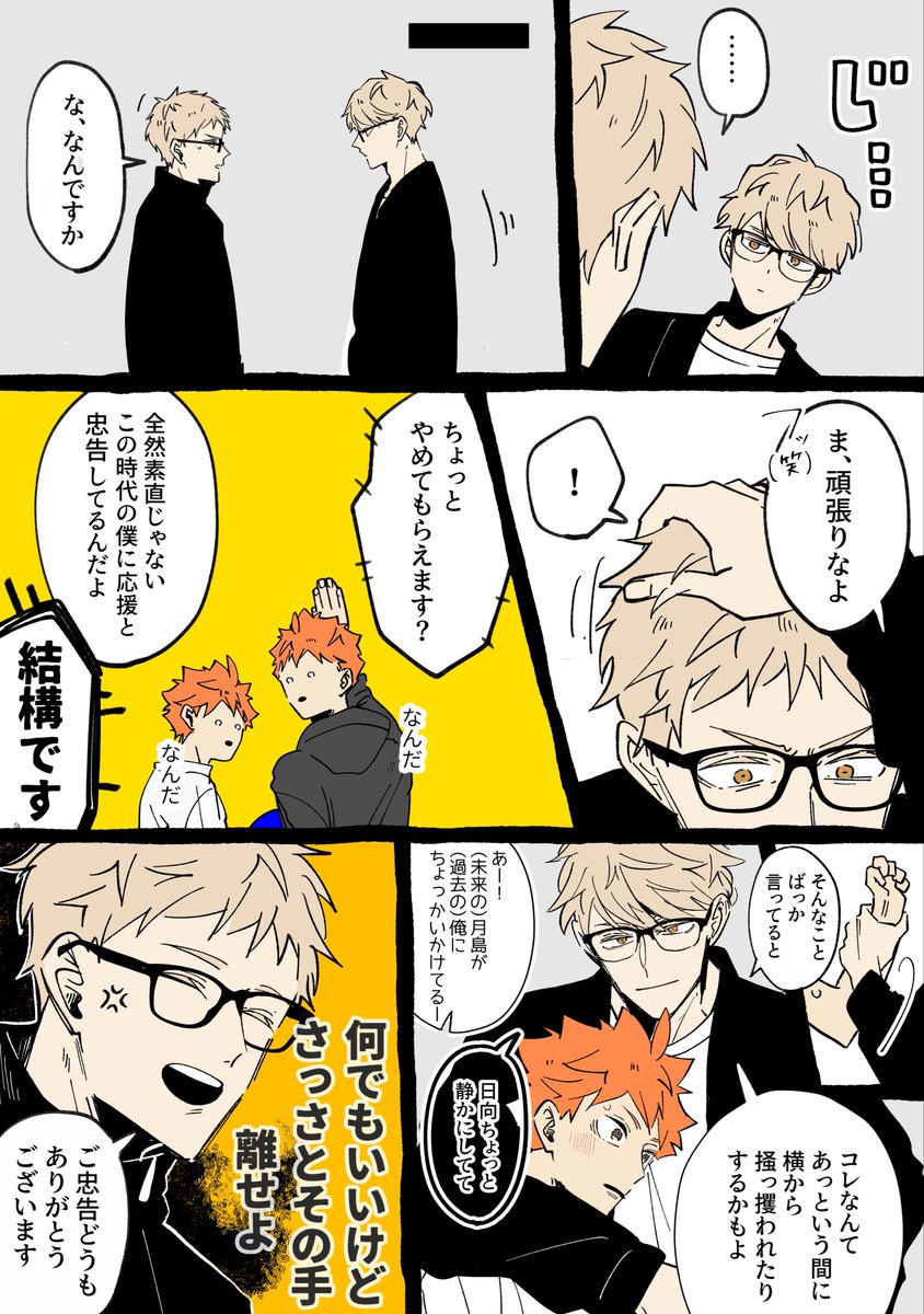f09741's tweet photo. 未来からこんにちは(つきひな)再掲 https://t.co/7xNQQWmfbb