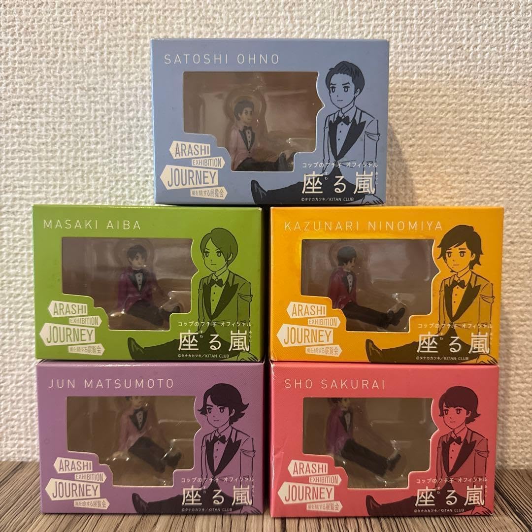 💙❤️💚💛💜 あの頃の思い出を、いつでもそばに。 「嵐 座る嵐 フチ子