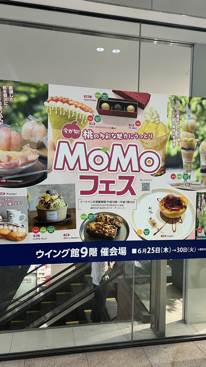 paleblue31's tweet photo. MOMOフェス
弁にぃどこ〜🫣 https://t.co/4tB2ACfhoP