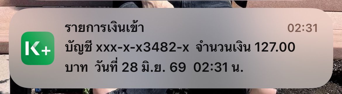 jaeiddy's tweet photo. ขอบคุณแจโดชิปเป้อสำหรับค่าขนมคั้บ และก็อีกหลายคนที่ส่งของให้ผ้มนะคั้บ 

 ผมรักพ่อแม่ผม  ชิปแจโดมีแต่ฟินกับฟินน
#.ผมรักแจโด
#.แจโดไม่เคยเลิกกัน https://t.co/btGyhUWPpN