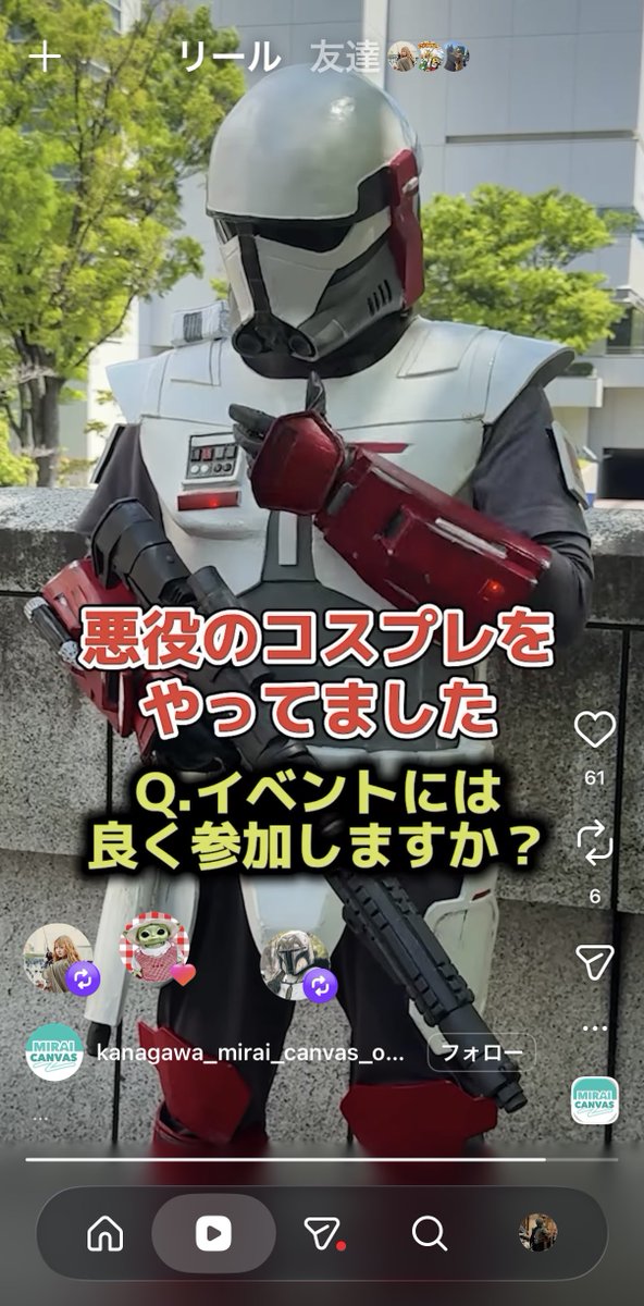 Vigilantee2023's tweet photo. 神奈川県さんにインペリアルアーマードコマンドーで取材されました🤭たいしたこと言ってないのに絵の圧がすごい😂
インスタに上がってますので気になる方はぜひ！
#みなとみらいウォーズ https://t.co/AYlXsglwPy