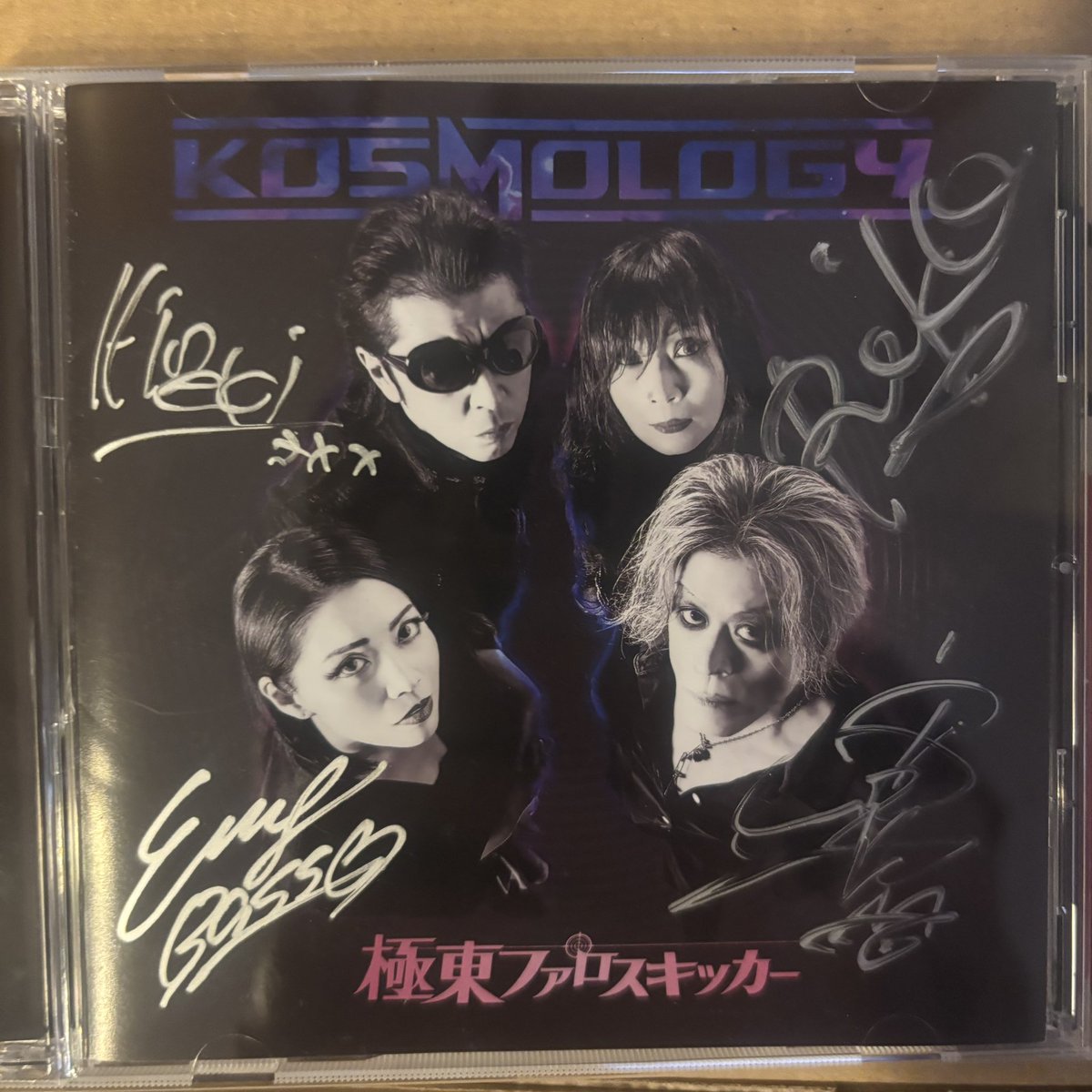 bebe30235220's tweet photo. 昨日の極東ファロスキッカー独演会楽しかったわぁ♥️ほぼ��ん中2列目位で観れてもう最高‼️CD にサインも貰えてありがとうございました✨️ https://t.co/13vtzt9UID