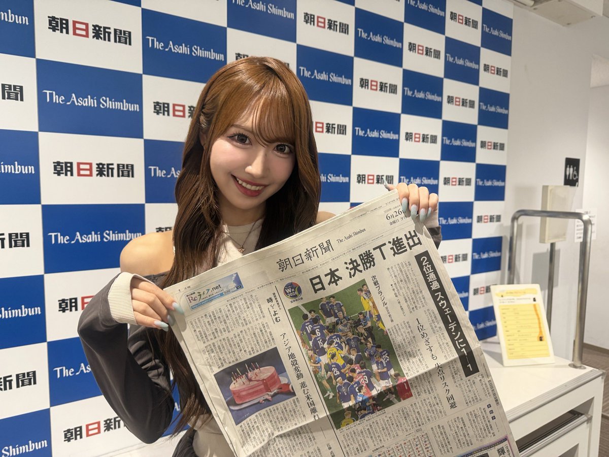 osakashakai's tweet photo. SKE48の野村実代さんが先日、朝日新聞大阪本社にいらっしゃいました！

社会部では朝日新聞のオリジナルキャラクター「マダニャイ」を持って📸
刷りたての当日夕刊やデジタル版のキャラクター「デジモ」とも撮影していただきました！ https://t.co/yU5nzWZIlC
