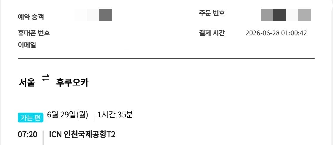 먀앙2 tweet media