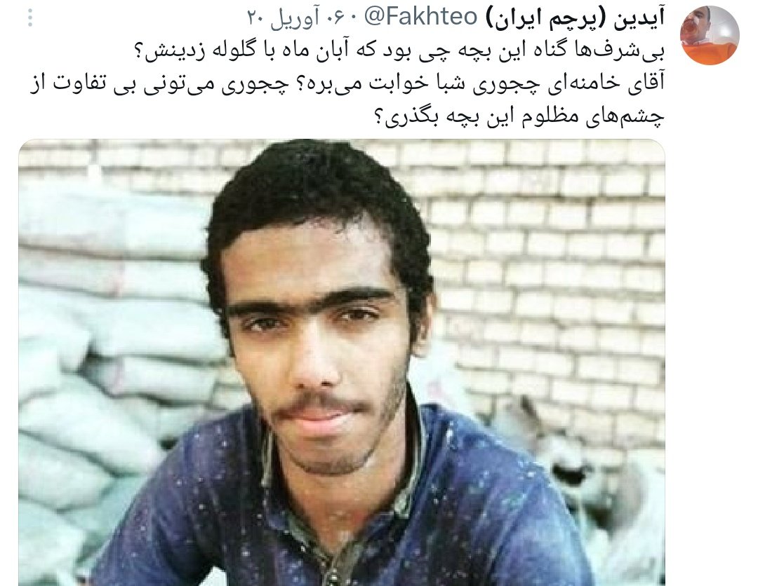 carlos_kh_'s tweet photo. اصلاح‌طلب ها دقیقا همینقدر خارکصده و دورو هستن. https://t.co/W6NfXrGleJ