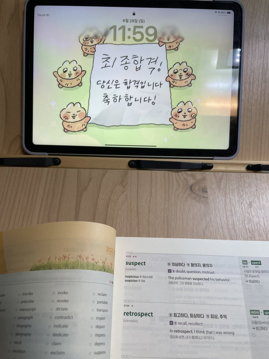Ooing_yee's tweet photo. 늦었지만 오늘 공부 시작! https://t.co/3BcTxBm4n4