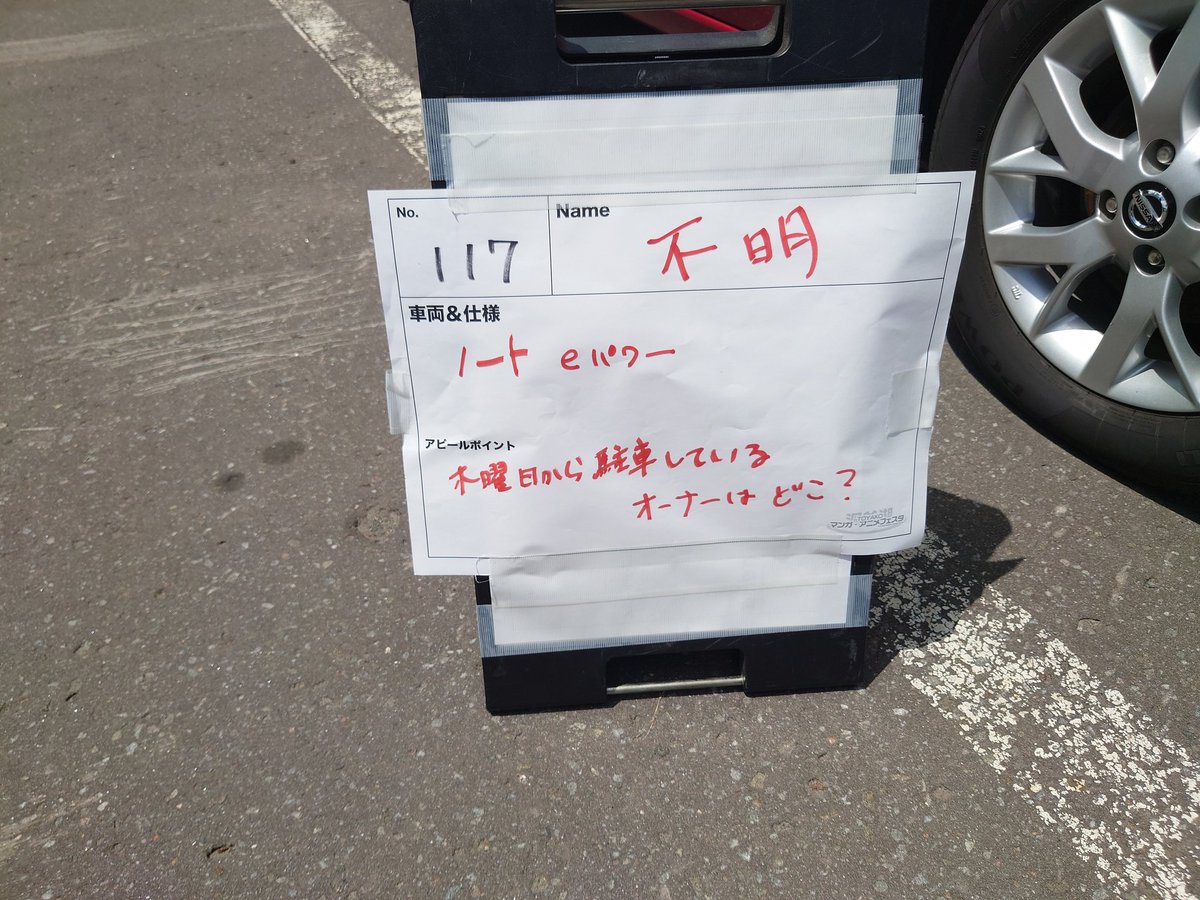 kouya0816's tweet photo. 特別展示車両です😁
#TMAF
#TMAF2026 https://t.co/uqEq8WFRIU