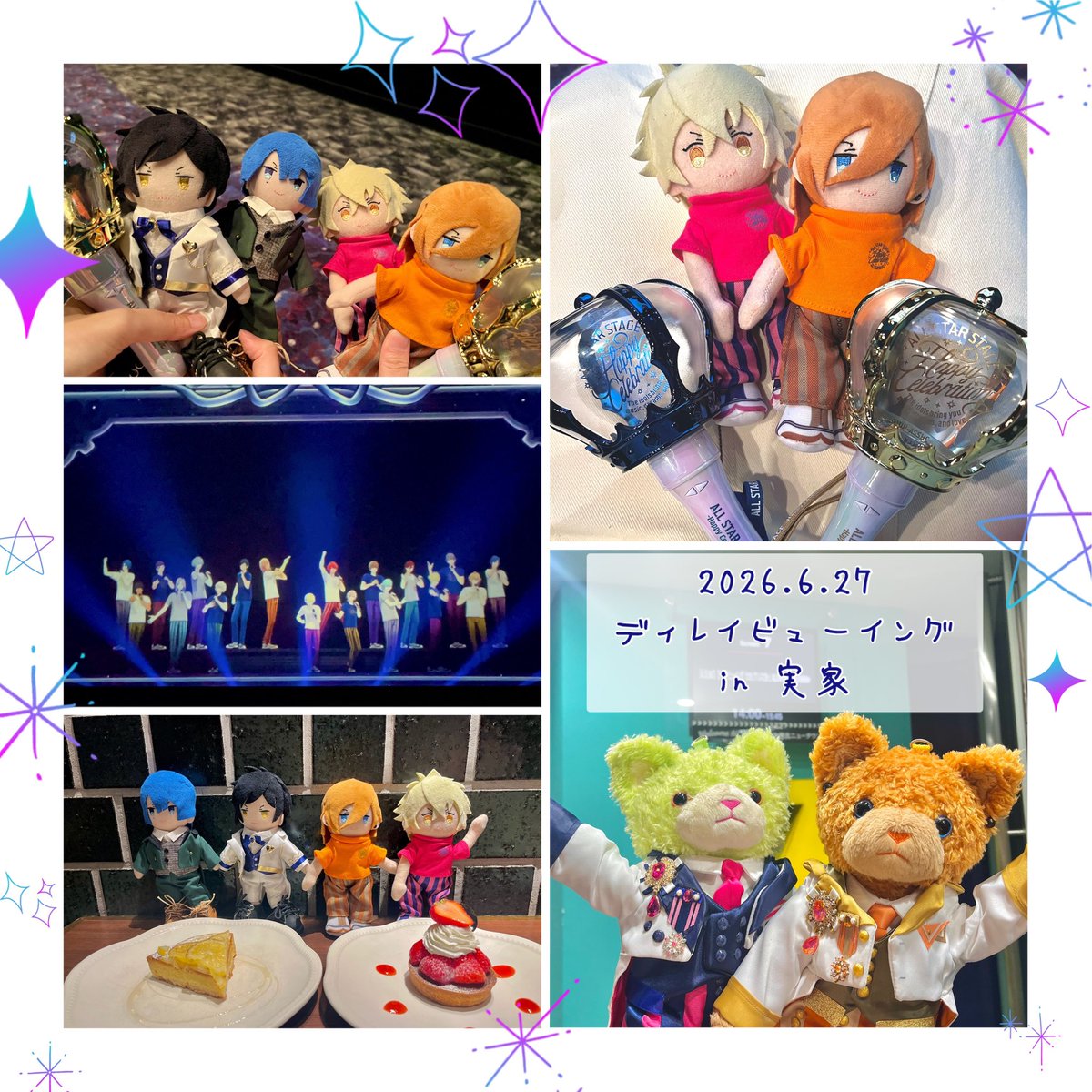 maRRR0142's tweet photo. 昨日はディレイ行ってきました！！
台風心配してたけど無事開催されて良かった💦
大音量＆近くでプリンス様をみてすごく元気もらえたぞ〜〜🩷🧡
ご一緒してくれたお友達とも楽しくて全然時間足りない！！いつもありがとう🫶✨
来週もまた観に行くの楽しみすぎる♡ https://t.co/VFV5Rm7pLT