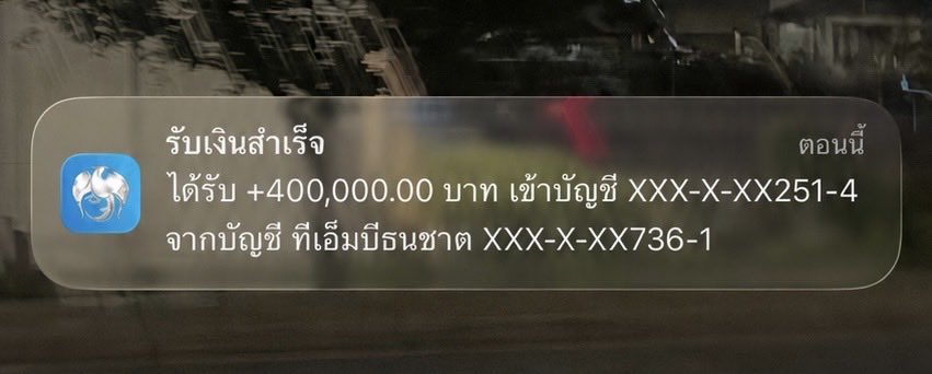 Linlin3410's tweet photo. ขอแจก 15,000 / 15 คนแรก

กติกาง๊ายง่าย
ติดตาม + รีทวิต + เมนชั่นเลข 2 ตัว
( รี+เมนชั่น 4 โพสล่าสุด )

🧧สุ่มวัน 28/06/2026 เวลา 20:00
#แจกเงิน #สุ่มแจก #เงินฟรี https://t.co/cel1ekBElS