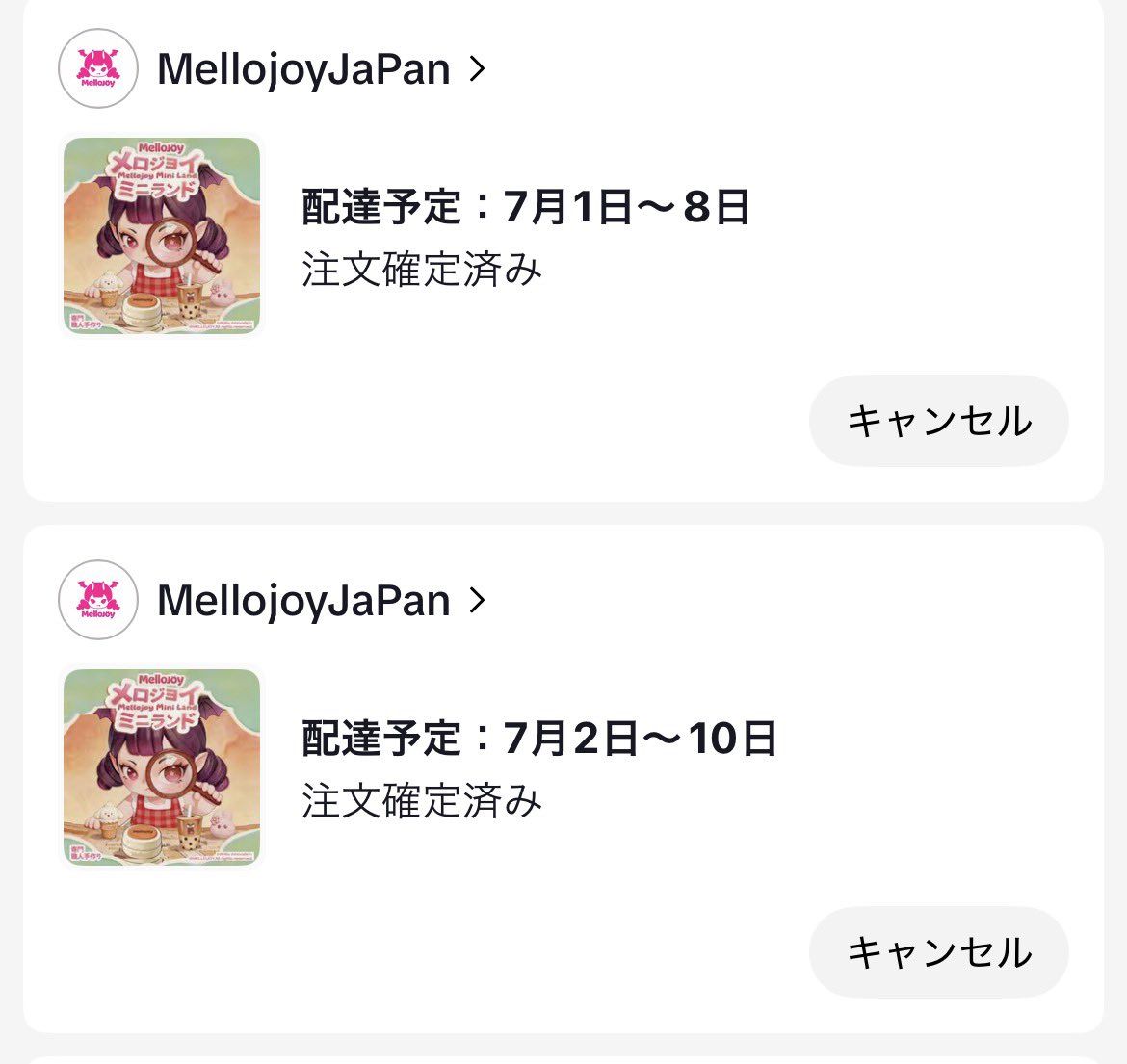 yyyyyymello's tweet photo. え昨日に続きミニランドGET！？
今回透けなしのお待ちだったから買えないと思って戻ろうとしたら急に透けて本当は3個買いたかったのに慌てて購入ボタン押しちゃった笑 https://t.co/riV936P4DN