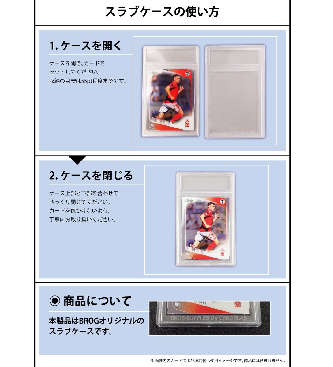 BROG_SUIDOBASHI's tweet photo. 🔴NEW RELEASE🔴
店長スラブケース、発売中です!
BROGオリジナルのUVカードスラブで
あなたのコレクションをもっとかっこよく。
55pt対応|2ステップで簡単装着
知らなかった方、これを機にぜひ👀
#スラブケース #トレカ収納 #BROG https://t.co/Cg2rFgSx9H