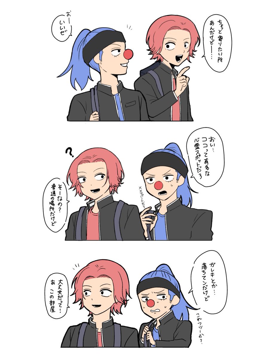 卅 tweet media