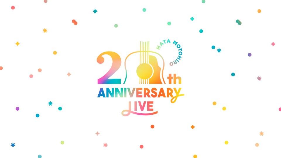 officeaugusta's tweet photo. 【#秦基博 ライブ】
秦 基博デビュー20周年記念ライブ開催決定！！

「HATA MOTOHIRO 20th Anniversary LIVE」
•11月3日（火・祝）大阪・大阪城ホール
•11月8日（日）神奈川・ぴあアリーナMM

オフィシャルファンクラブ「Home Ground」チケット先行受付スタート！
今からのご入会でもお申込みいただけます🎫
https://t.co/kUsMN2WwKo