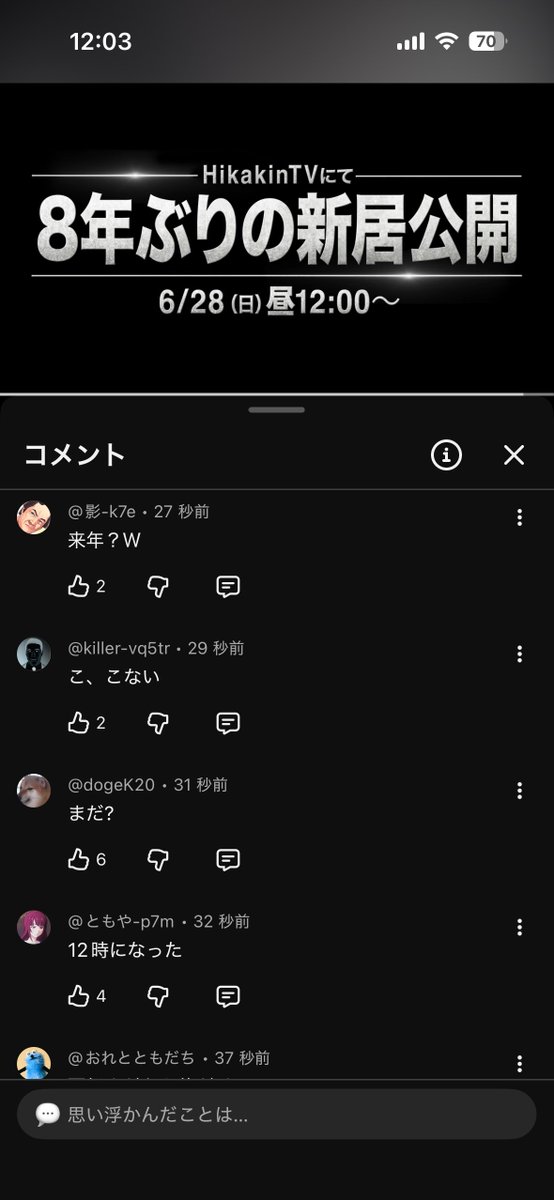 tooldanamo's tweet photo. ヒカックの新居まだ❓ https://t.co/mlsAA3KtRe
