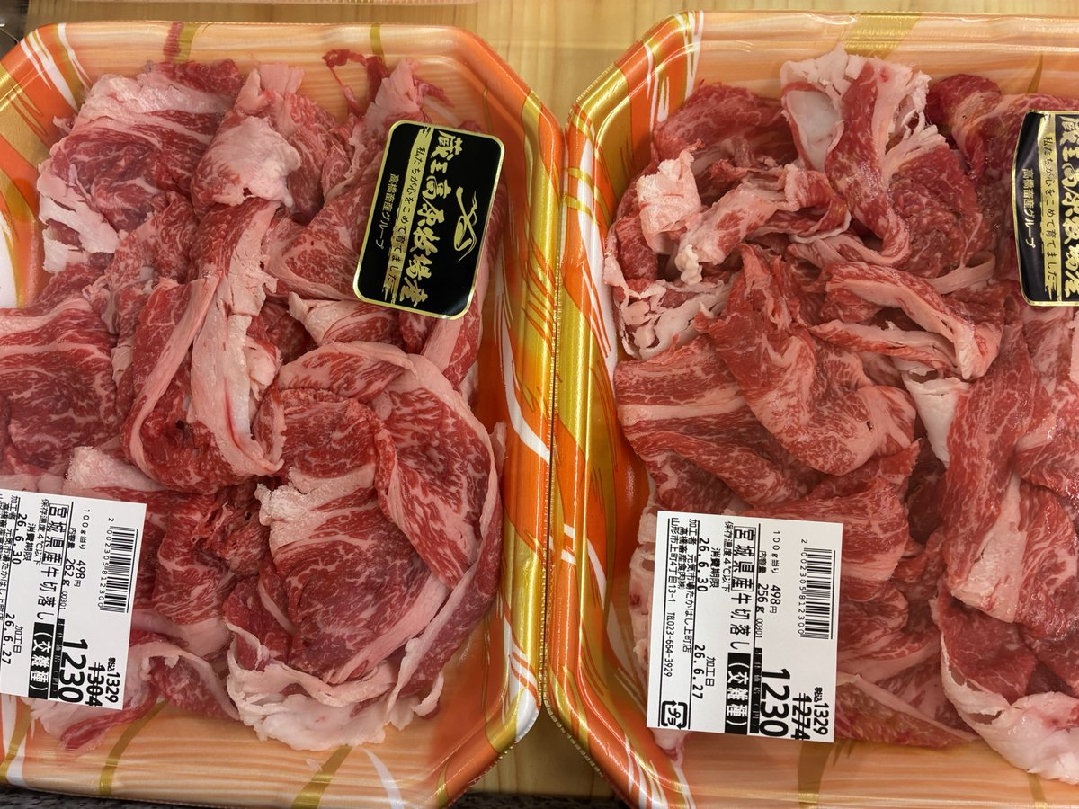 genki1ba's tweet photo. 本日は2大祭り開催中！お肉のコーナーでは【肉祭り】絶賛開催中！牛肉も豚肉も鶏肉もお買い得特価ですよー！数量限定品もありますので、お早めに〜！オススメは、美味しいと好評頂いてる【肉屋の牛切り落とし】！ぜひお試しくださ〜い！ #元気市場 #肉祭り #肉屋 #切り落とし #庄内豚 #挽肉鶏肉 #特価 https://t.co/nZwtkZOWVw
