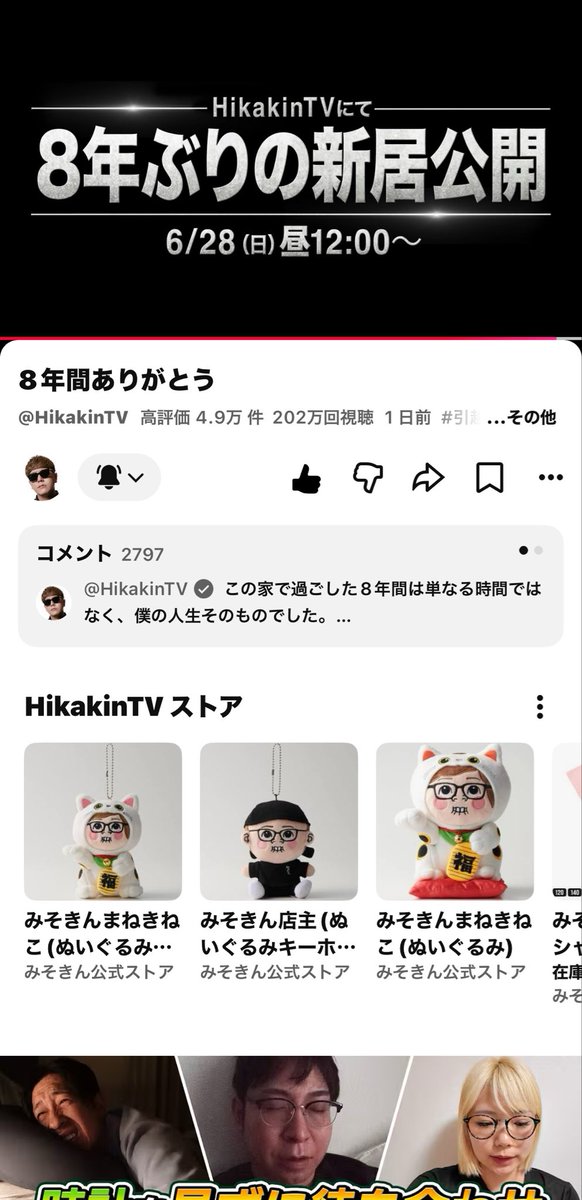 Guard_fz07's tweet photo. ヒカキン「動画あげたら地震きちゃうどうしよう」 https://t.co/qpUW8Dc5M3