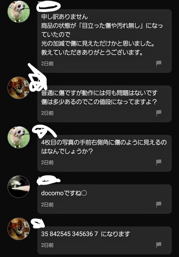 酢酸ちゃん tweet media