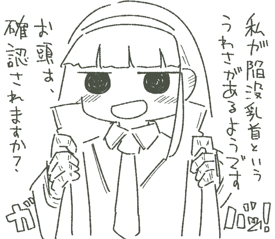 ささささささささささ (@Sano_zyuuzyou) / Posts / X