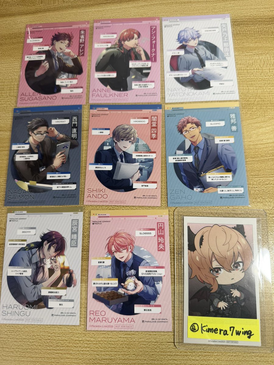 kimera7wing's tweet photo. 【郵送交換】パラライ　パラカン特典

譲→アレン、アン、那由汰、西門、四季、善、玲央、晴臣

求→京、夏準
郵送のみになります。 https://t.co/FGwoc1oj7E