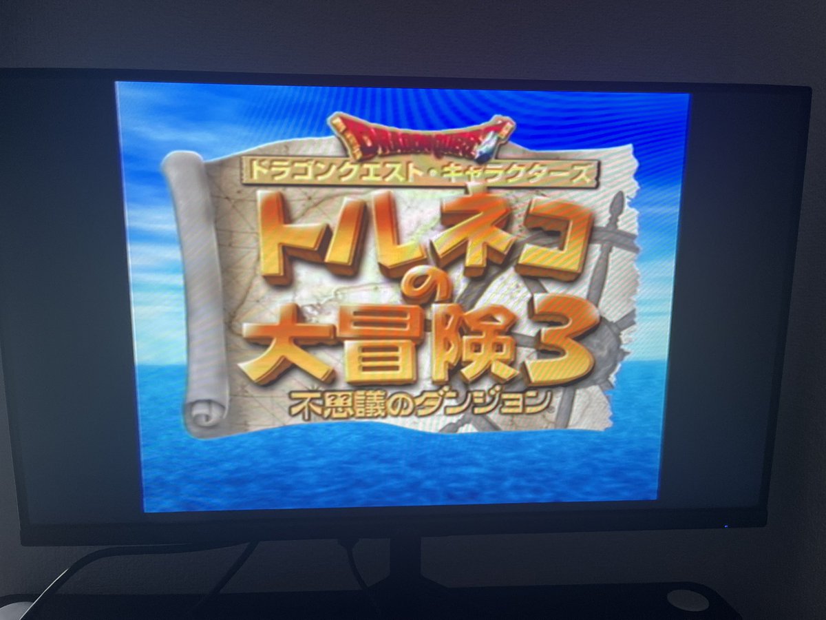 Masuda_Foz1111's tweet photo. お久しぶりです
これを買ったという報告だけ

しばらくトルネコ3してます https://t.co/2B3JZKYUX5