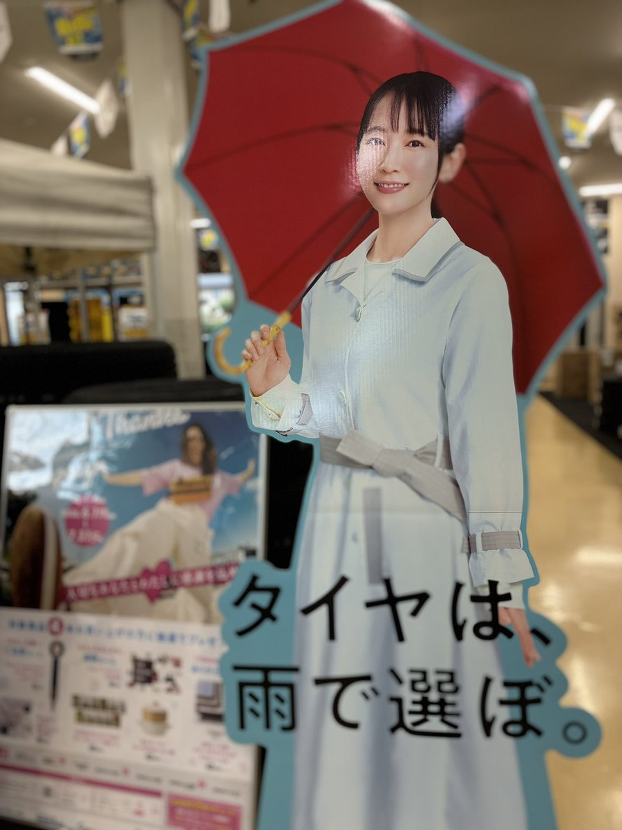 tg_mito's tweet photo. #タイヤは雨で選ぼ
#ヨコハマタイヤ

雨が多いこの時季☔️タイヤの溝は大丈夫⁉️点検は無料なのでお気軽にご来店下さい♪ https://t.co/GkHvGGKyeg