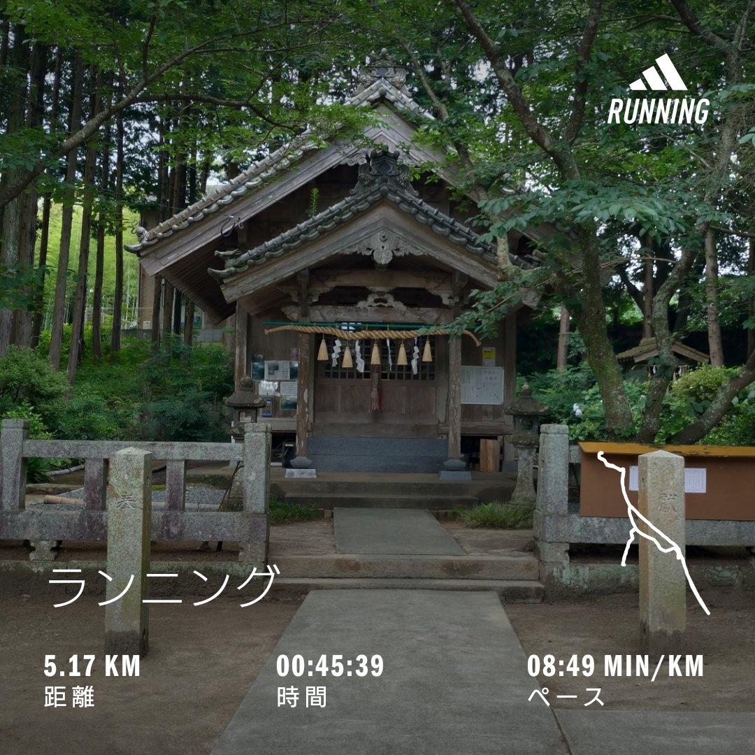 rie_miya_run's tweet photo. 祈願RUN‼️

久しぶりの青い空💙
想いを祈る

#祈願RUN https://t.co/fGfNTFbU6F