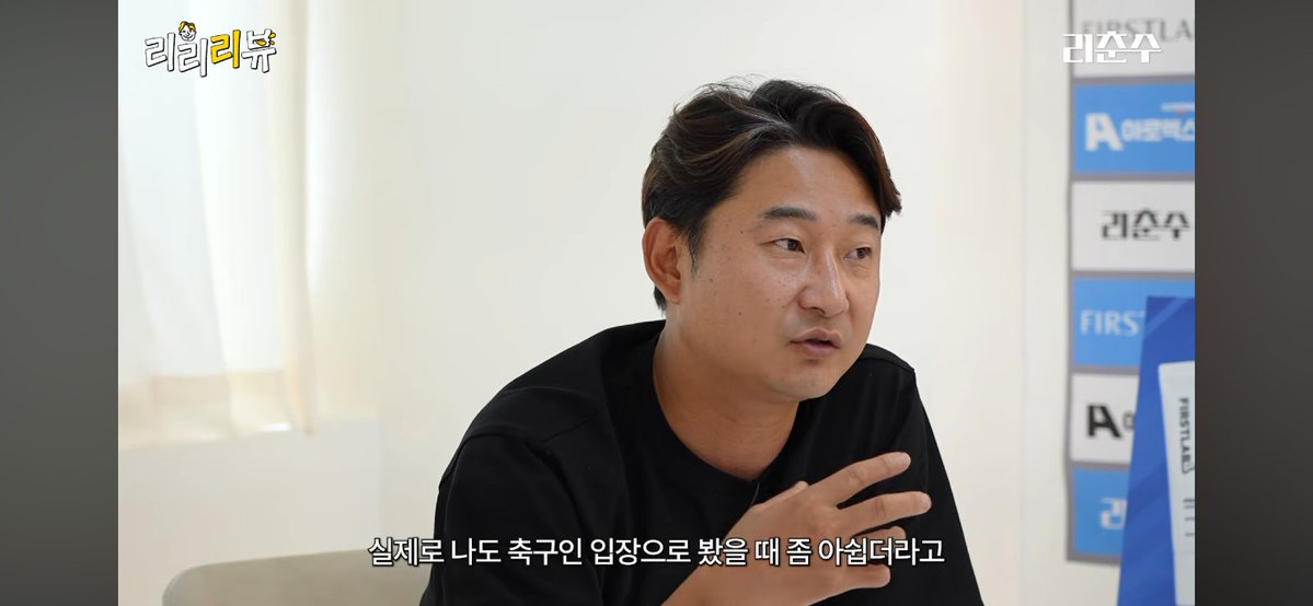 Gray4860's tweet photo. 이제는 벤투 탓으로 몰고 가는 이천수🥊

벤투는 계속 하고싶다고 했는데
축구협회가 보낸 걸 알면서
느닷없이 벤투가 재계약 안 한 탓에
한국축구 색깔이 바꼈다고 실드중
간사한 3끼 https://t.co/XN2I72kivA